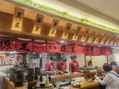 -豚王拉面(澳门银河店)