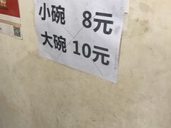 -桥西拉面