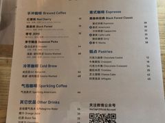 菜单-VOYAGE COFFEE(北锣鼓巷店)
