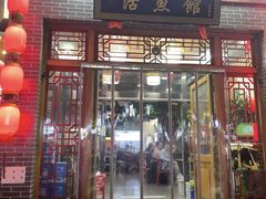 -活鱼馆(宜兴埠店)