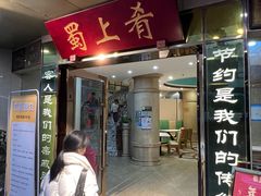 -成都银泰城