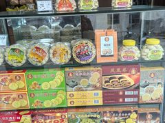 -惠赞老饼家(逢源商业街店)