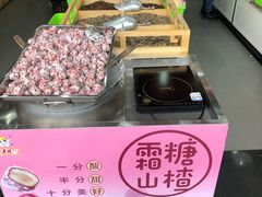 -粒上皇(扬名广场店)