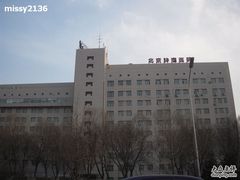 -北京大学肿瘤医院