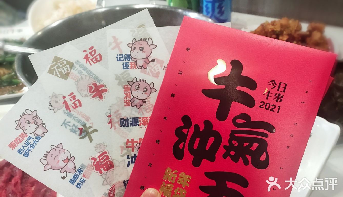  冬日怎么能少的了养生哒牛肉火锅呢