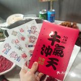  冬日怎么能少的了养生哒牛肉火锅呢