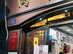 -粤·向群饭店(龙津东路总店)