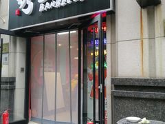 -烤五行·烧烤烤串(石佛营店)