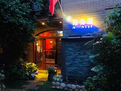 -月亮眼花园餐厅书吧酒吧