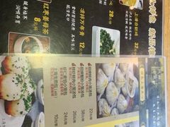 -玖鲜小笼(中山广场店)