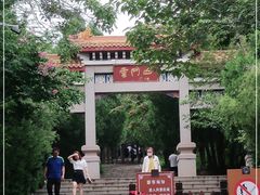 -青州市云门山风景区