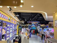 -爱玩嘉年华(龙湖源著天街店)