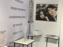 -深圳独角兽星空艺术馆