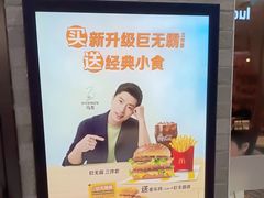 -麦当劳(南昌青山湖万达广场店)