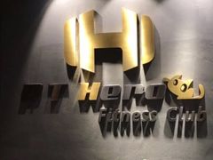 -P.T HERO私人健身工作室(吾悦国际店)