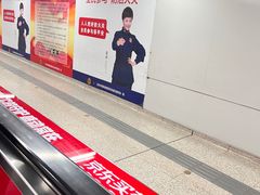 -安定门(地铁站)
