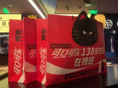 -烤匠麻辣烤鱼(观音桥大融城店)