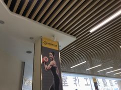 -中田健身工作室(胜利门店)