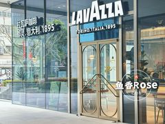 -LAVAZZA拉瓦萨咖啡(星荟中心店)