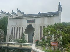 -观唐（国际）度假村温泉