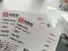 -天幕新彩云国际影城(激光巨幕店)