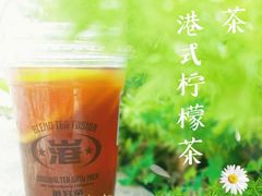-港究茶·冠军丝袜奶茶(皇庭广场店)