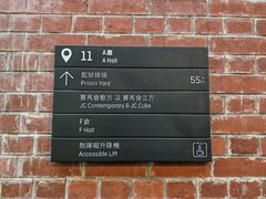 -大馆(前中区警署建築群)