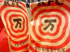 -肯德基(龙之梦购物中心店)