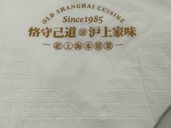 -海金滋(陕西南路店)