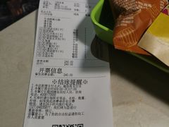 账单-海底捞火锅(关山保利店)