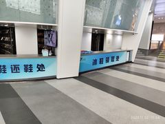 -冰纷万象滑冰场(深圳万象城店)