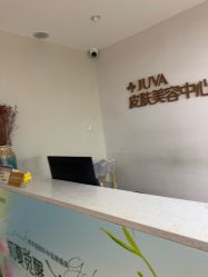 -JUVA郑州欧华医疗美容医院