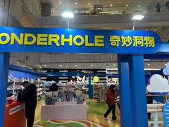 -凯德MALL(西直门店)