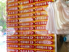 菜单-凌记