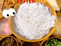 蒙自过桥米线-麦麦山云南菜(复地活力城店)