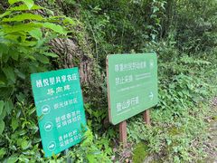 -缥缈峰景区