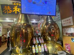 -恭和堂 龟苓膏(铜锣湾店)