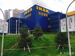 -宜家家居(哈尔滨商场店)