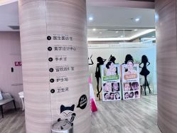 -素美医疗美容·西南眼鼻整形·修复基地