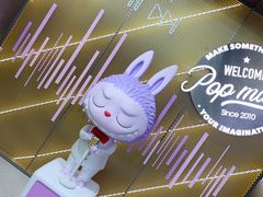 -泡泡玛特POPMART(合生汇店)