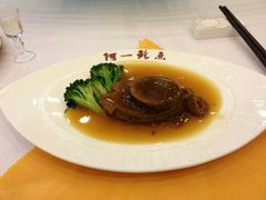 android_upload_pic-阿一鲍鱼·20年匠心传承(天河北旗舰店)