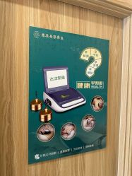 -慈蕊美容养生·专业经络调理