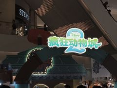 -福田卓悦INTOWN购物中心