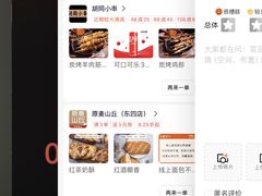 -胡同小串