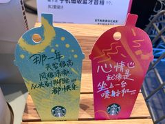 -星巴克(北京新辰里亚运村店)