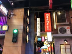 -王庄阿咪海鲜大排档(象园店)