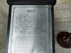 -闽粤南澳总镇府