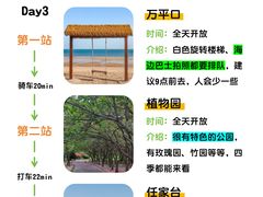 -巧克力渔家.小船海鲜家常菜(万平口店)