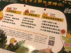 菜单-和记小菜(大宁店)