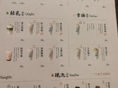 -李山山茶事(景枫店)